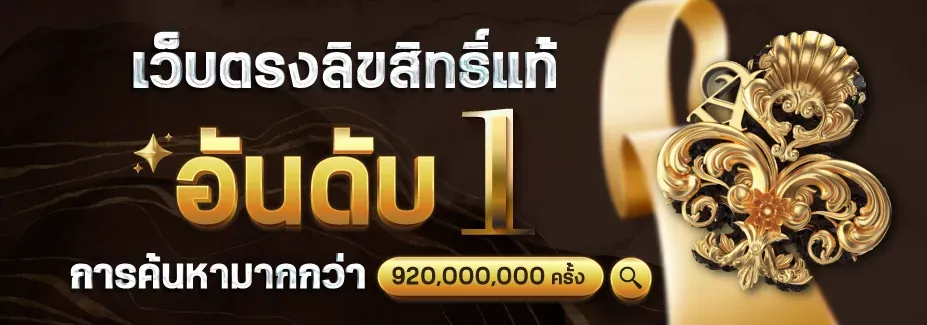 dee99 เว็บตรงลิขสิทธิ์แท้