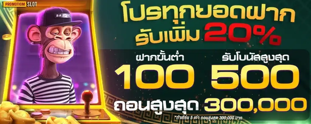 สล็อต ท รู วอ เลท เว็บ ตรง