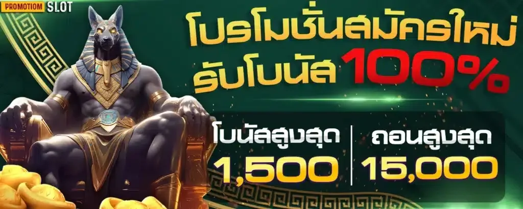 สล็อต ท รู วอ เลท เว็บ ตรง